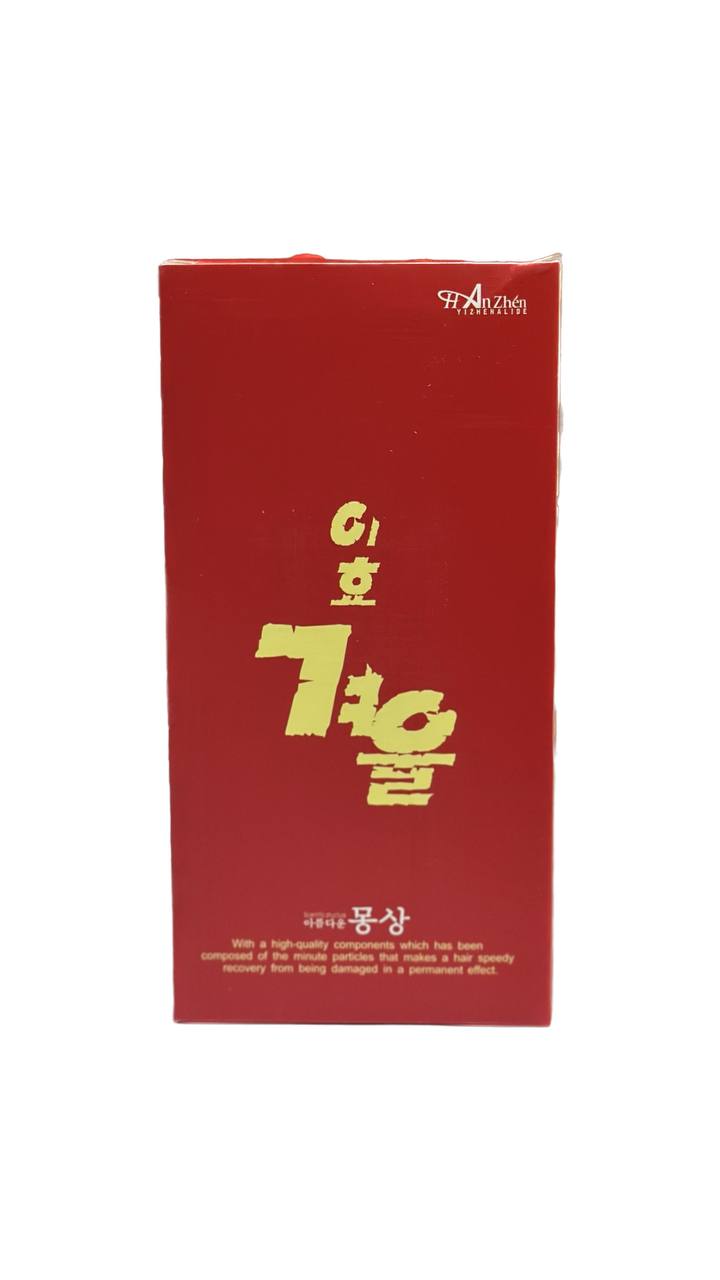 SPEED VOLUME KOREAN PERM LOTION